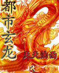 饲神