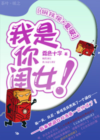 [钢铁侠 复联]我是你闺女！