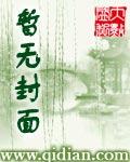 宝贝太惹火:老公,轻点宠
