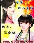 甜宠小萌凄:老公,轻点吻