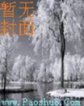 凝霜剑